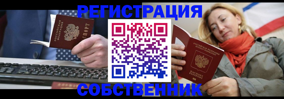 временная регистрация госуслуги в Новокубанске